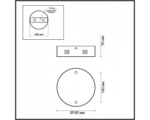 Чаша потолочная ODEON LIGHT Vekia 5015/2R