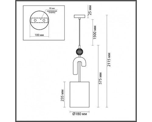 Подвес ODEON LIGHT Bagel 5410/1A