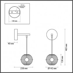 Бра ODEON LIGHT TRONI 5041/12WL