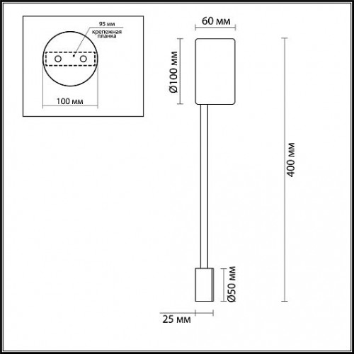 Настенный светильник ODEON LIGHT SATELLITE 3900/5WB Настенный светильник ODEON LIGHT SATELLITE 3900/5WB
