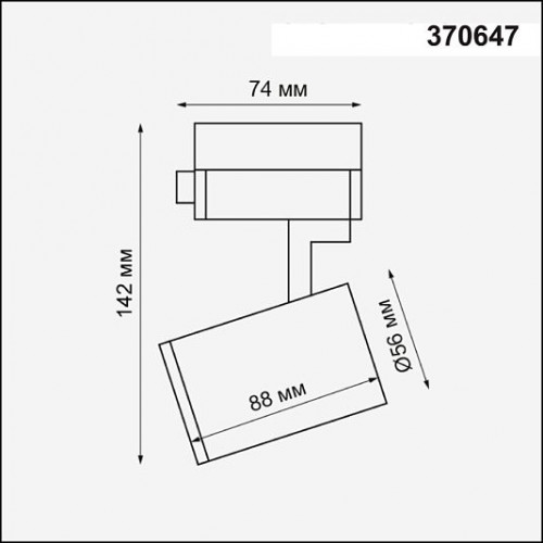 Светильник трековый однофазный трехжильный NOVOTECH GUSTO 370647 Светильник трековый однофазный трехжильный NOVOTECH GUSTO 370647