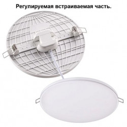 Встраиваемый светильник NOVOTECH MON 358146