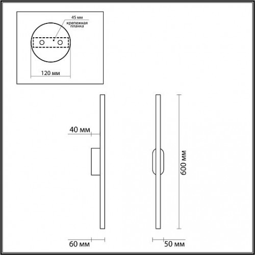 Настенный светильник LUMION BRIELLE 5609/10WL Настенный светильник LUMION BRIELLE 5609/10WL