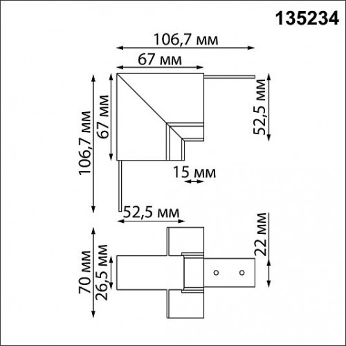 Соединитель "Г" для арт. 135229-135230 NOVOTECH FLUM 135234 Соединитель "Г" для арт. 135229-135230 NOVOTECH FLUM 135234
