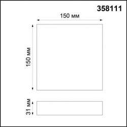 Накладной светильник NOVOTECH ORNATE 358111
