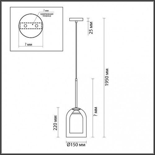 Подвес LUMION BORIS 5280/1