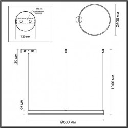 Светильник подвесной LUMION ECHO 6530/50L