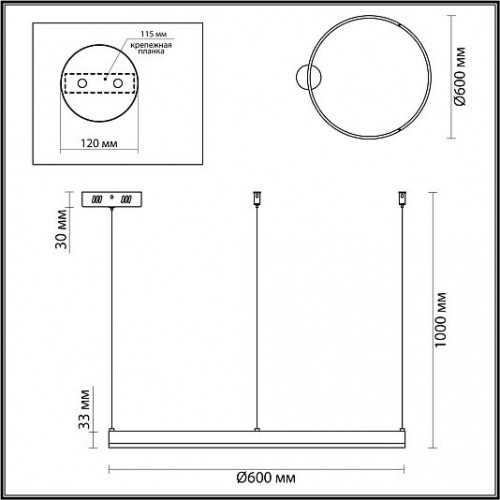 Светильник подвесной LUMION ECHO 6530/50L Светильник подвесной LUMION ECHO 6530/50L