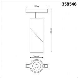 Трековый светильник для низковольного шинопровода NOVOTECH FLUM 358546