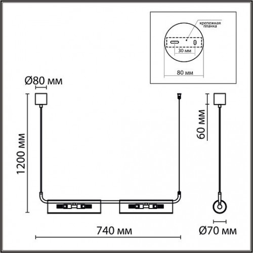 Подвес LUMION TORONTO 6560/4 Подвес LUMION TORONTO 6560/4