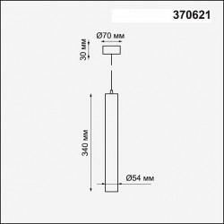 Накладной светильник, длина провода 1м NOVOTECH PIPE 370621
