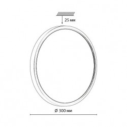 Настенно-потолочный светильник СОНЕКС (Sonex) OMEGA WHITE 7661/24L