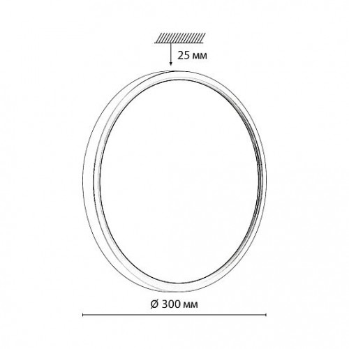Настенно-потолочный светильник СОНЕКС (Sonex) OMEGA WHITE 7661/24L