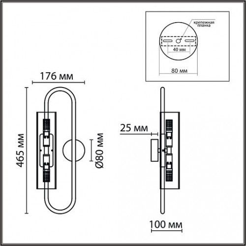 Бра LUMION TORONTO 6560/2W Бра LUMION TORONTO 6560/2W