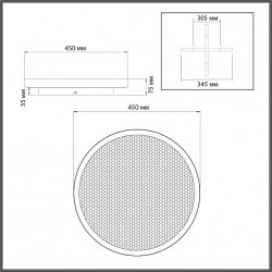 Потолочный светильник СОНЕКС (Sonex) SHIMMERS 7736/60L