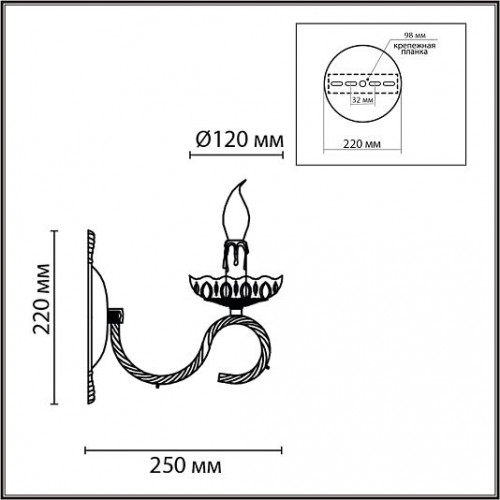 Бра LUMION LINN 8190/1W Бра LUMION LINN 8190/1W