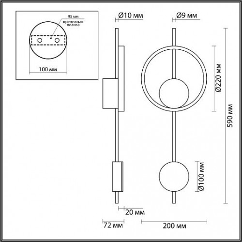 Настенный светильник LUMION MARQUE 5691/13WL Настенный светильник LUMION MARQUE 5691/13WL
