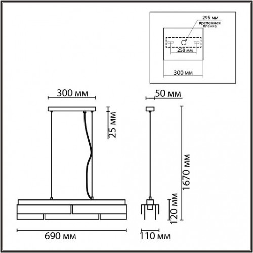 Светильник подвесной LUMION DANA 8005/4A Светильник подвесной LUMION DANA 8005/4A