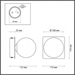 Бра LUMION ASTRID 4566/1W