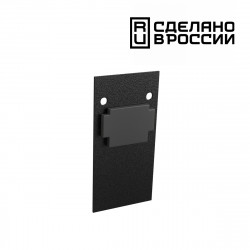 Заглушка торцевая (2шт в упаковке) NOVOTECH FLUM 135158