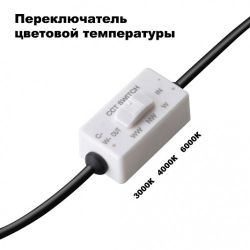Встраиваемый светодиодный светильник с переключателем цветовой температуры NOVOTECH LANTE 358954 Встраиваемый светодиодный светильник с переключателем цветовой температуры NOVOTECH LANTE 358954