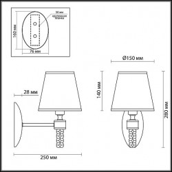 Бра LUMION MONTANA 4429/1W