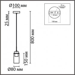 Подвес LUMION ISHA 8102/1A