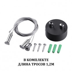 Светильник подвесной светодиодный (длина подвесов и сетового кабеля 1,2м) NOVOTECH ITER 358878