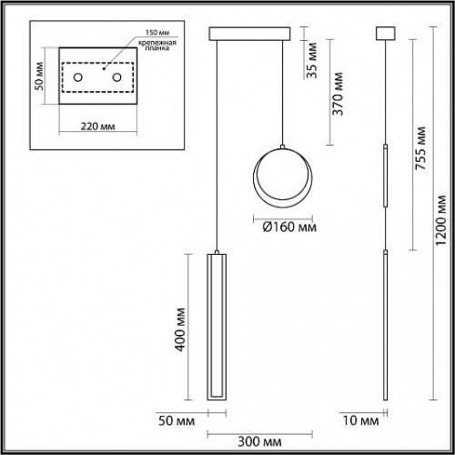 Светильник подвесной LUMION PAXTON 5623/25L Светильник подвесной LUMION PAXTON 5623/25L