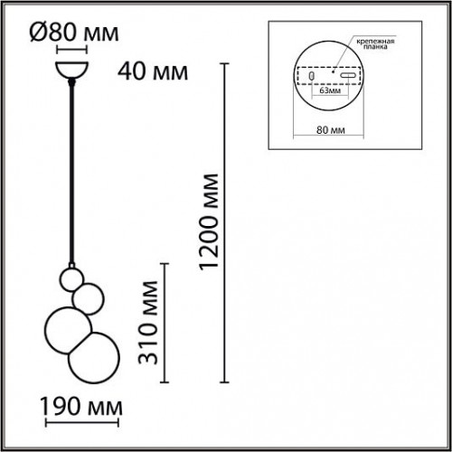 Подвес LUMION BLASEN 6565/1A Подвес LUMION BLASEN 6565/1A