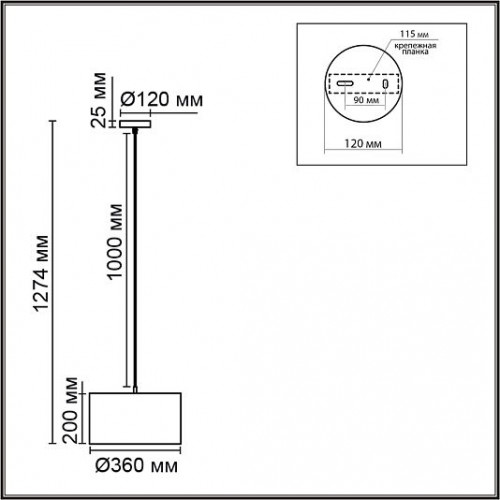 Подвес LUMION NIKKI 8250/2 Подвес LUMION NIKKI 8250/2