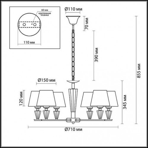 Люстра LUMION LORAINE 3733/6 Люстра LUMION LORAINE 3733/6