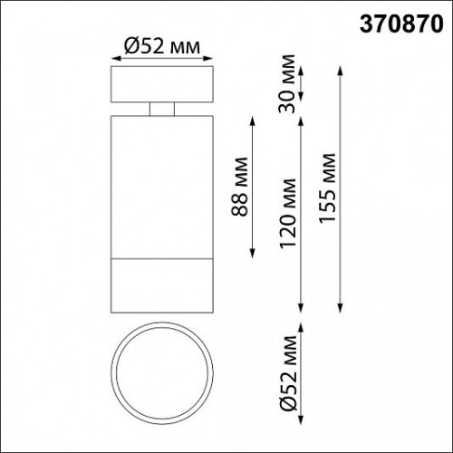 Светильник накладной NOVOTECH SLIM 370870 Светильник накладной NOVOTECH SLIM 370870