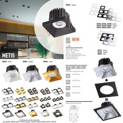 Светильник встраиваемый NOVOTECH METIS 358482