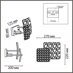 Бра LUMION LIBERTI 6588/1W