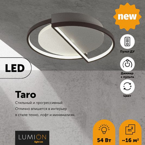 Люстра потолочная LUMION TARO 5240/64CL Люстра потолочная LUMION TARO 5240/64CL