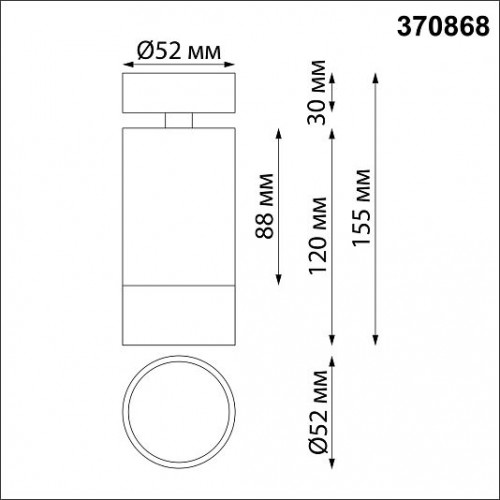 Светильник накладной NOVOTECH SLIM 370868 Светильник накладной NOVOTECH SLIM 370868