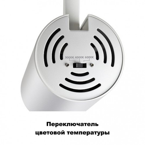 Светильник трековый однофазный трехжильный светодиодный NOVOTECH NAIL 358746 Светильник трековый однофазный трехжильный светодиодный NOVOTECH NAIL 358746