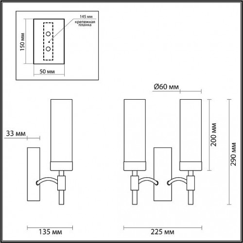 Бра LUMION SHARON 6538/2W Бра LUMION SHARON 6538/2W