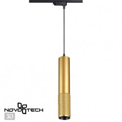 Светильник трековый однофазный трехжильный NOVOTECH MAIS 370771