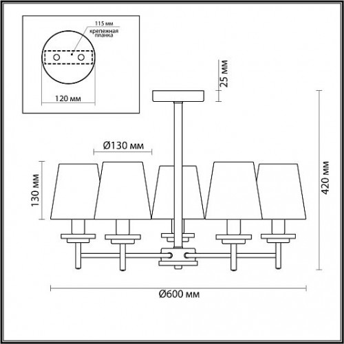 Люстра потолочная LUMION BETSY 4497/5C Люстра потолочная LUMION BETSY 4497/5C