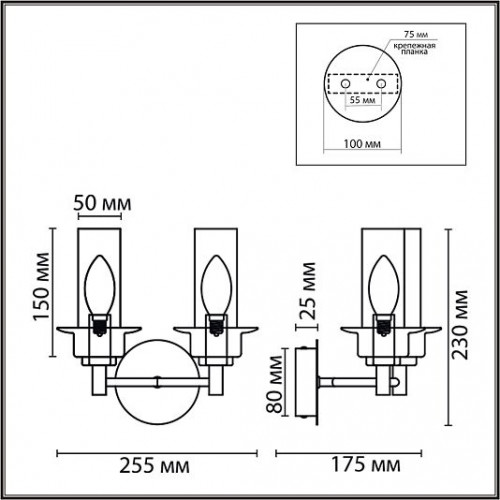 Бра LUMION MADONNA 6554/2W Бра LUMION MADONNA 6554/2W