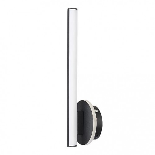 Настенный светильник LUMION ELERI 5605/9WL Настенный светильник LUMION ELERI 5605/9WL