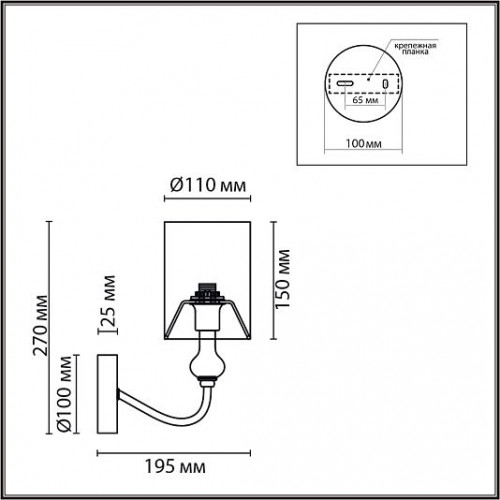 Бра LUMION ANRI 6590/1W
