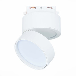 Светильник встраиваемый светодиодный Однофазная трековая система ST LUCE ST651.546.14