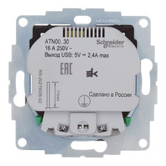 ATN000730 - SO + USB розетка A+A 5В/24А 2х5В/12А грифель ATN000730 - SO + USB розетка A+A 5В/24А 2х5В/12А грифель