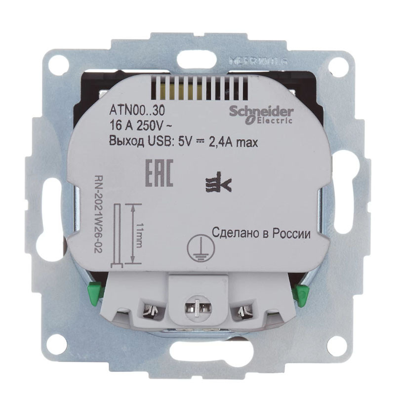 ATN001430 - РОЗЕТКА 16А с 2 USB A+A 5В/24А 2х5В/12А механизм БАЗАЛЬТ ATN001430 - РОЗЕТКА 16А с 2 USB A+A 5В/24А 2х5В/12А механизм БАЗАЛЬТ