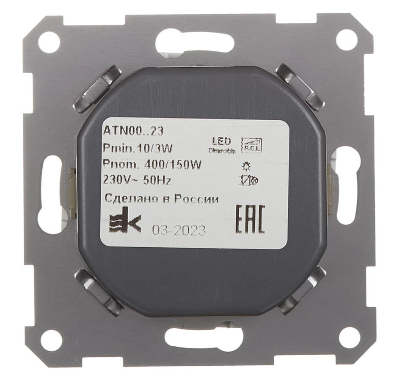 ATN001323 - СВЕТОРЕГУЛЯТОР (диммер) повор-нажим LED RC 400Вт мех ЛОТОС ATN001323 - СВЕТОРЕГУЛЯТОР (диммер) повор-нажим LED RC 400Вт мех ЛОТОС