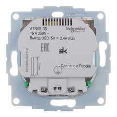 ATN000430 - SO + USB розетка A+A 5В/24А 2х5В/12А жемчуг ATN000430 - SO + USB розетка A+A 5В/24А 2х5В/12А жемчуг