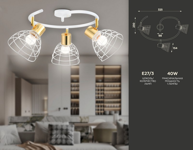 Настенно-потолочный спот в стиле лофт Ambrella Light TR8605